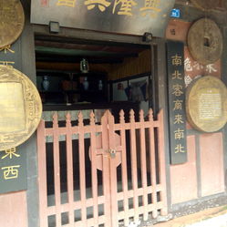 興隆典當(dāng)服務(wù)指南 聯(lián)系方式、業(yè)務(wù)范圍與營業(yè)時(shí)間