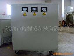 深圳市駿程威科技變壓器產品 專業整流器解決方案